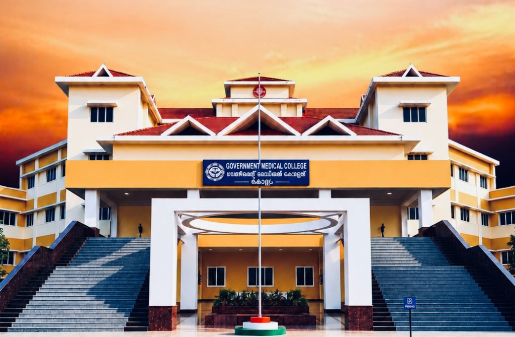 Government Medical College Parippally, Kollam — KUHS South Zone Arts Fest 2026 venue
